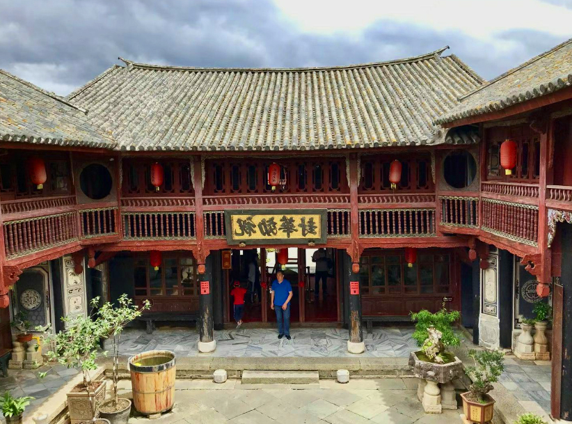 Khu nhà Yan Family. 