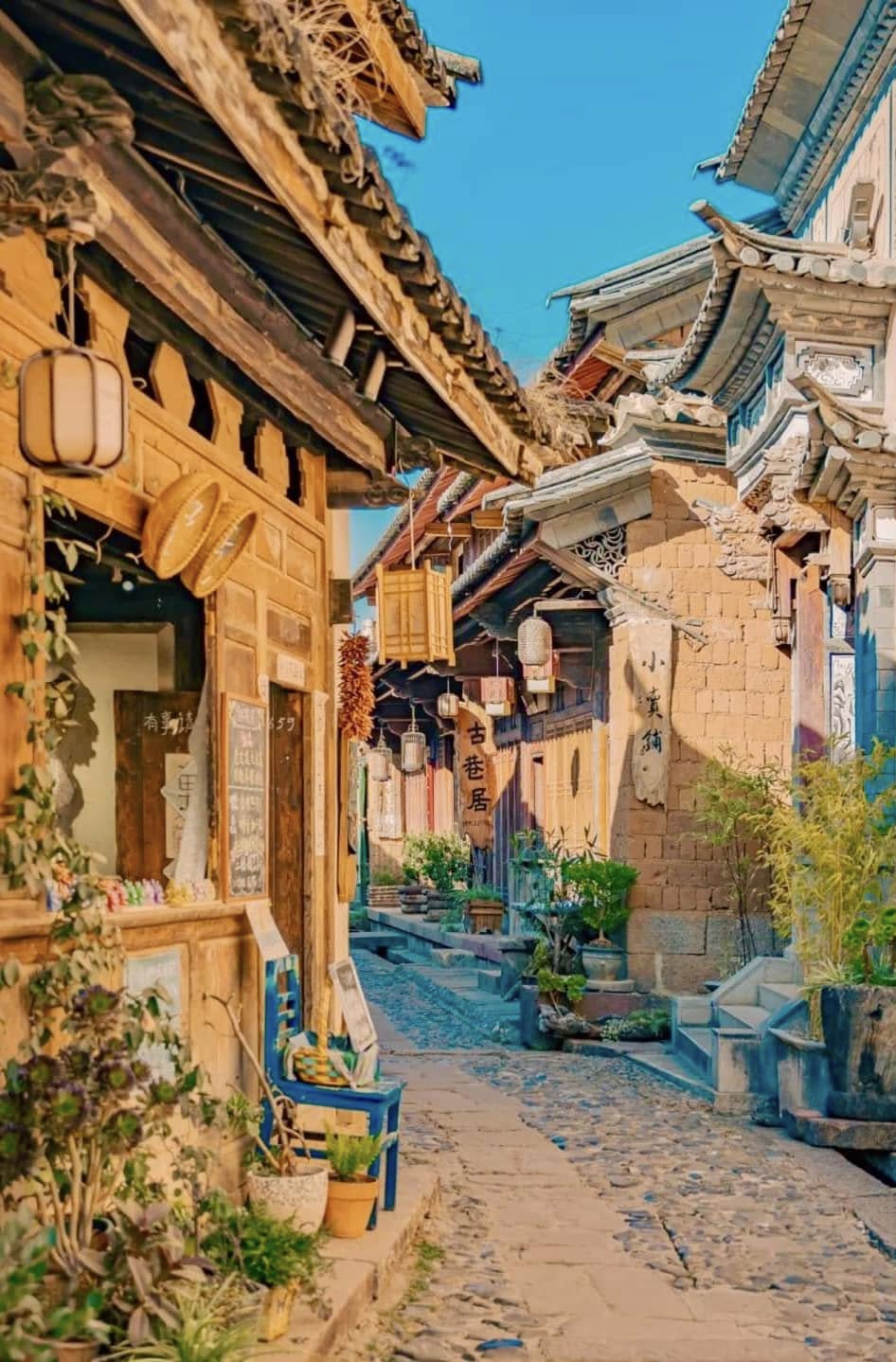 Phương Dương Áp Thôn