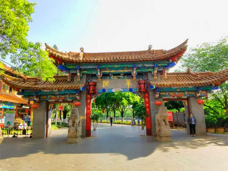 Cổng vào hồ Thúy Hồ.